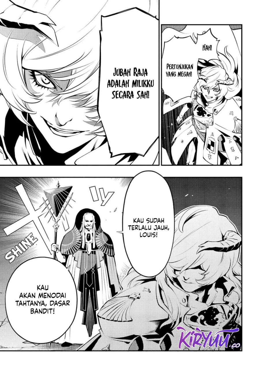 Metaphor: ReFantazio Chapter 02 Gambar 10