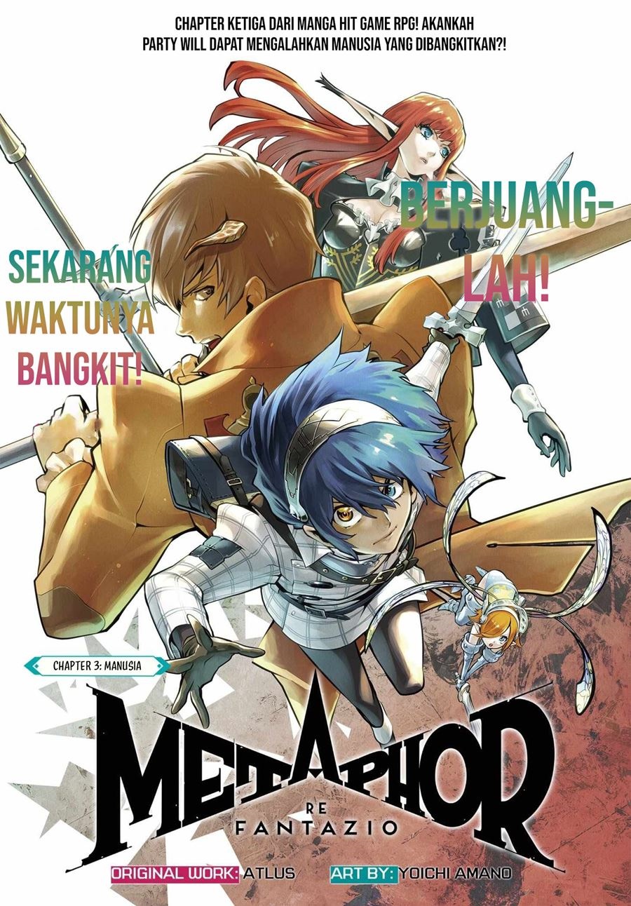 Metaphor: ReFantazio Chapter 03 Gambar 2