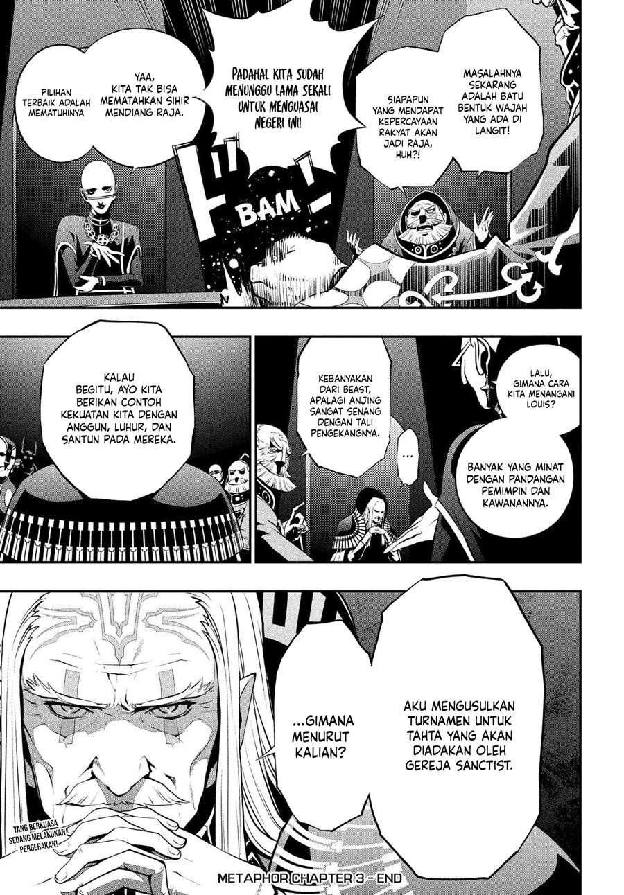 Metaphor: ReFantazio Chapter 03 Gambar 41