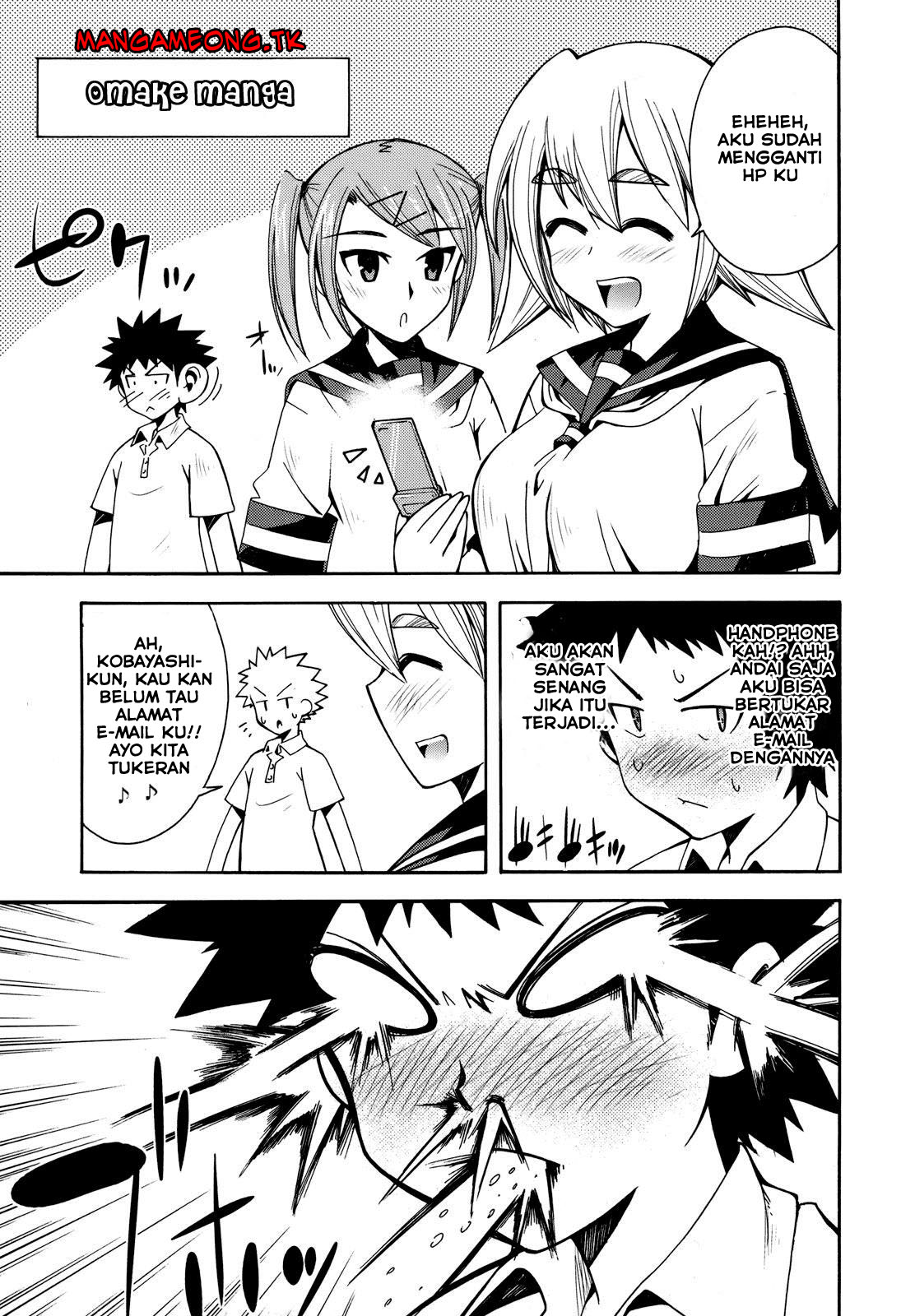 Meteor-san Strike desu! Chapter 04.5 Gambar 1