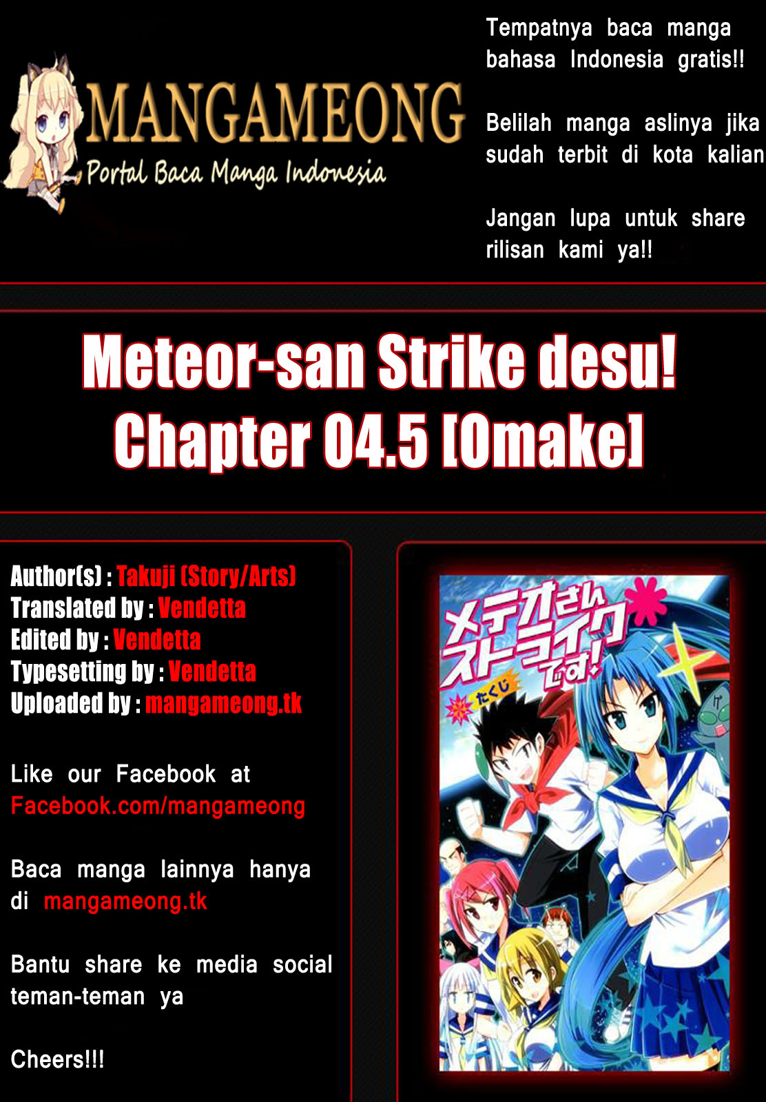 Meteor-san Strike desu! Chapter 04.5 Gambar 2