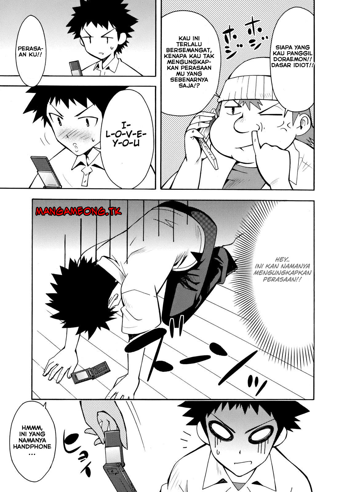Meteor-san Strike desu! Chapter 04.5 Gambar 4