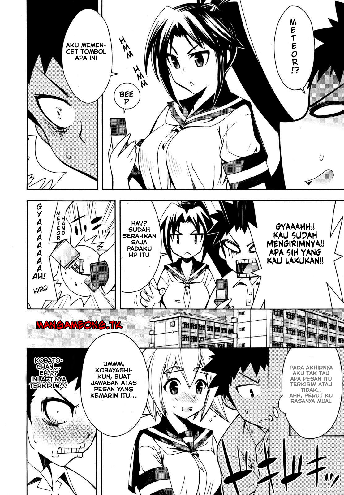 Meteor-san Strike desu! Chapter 04.5 Gambar 5