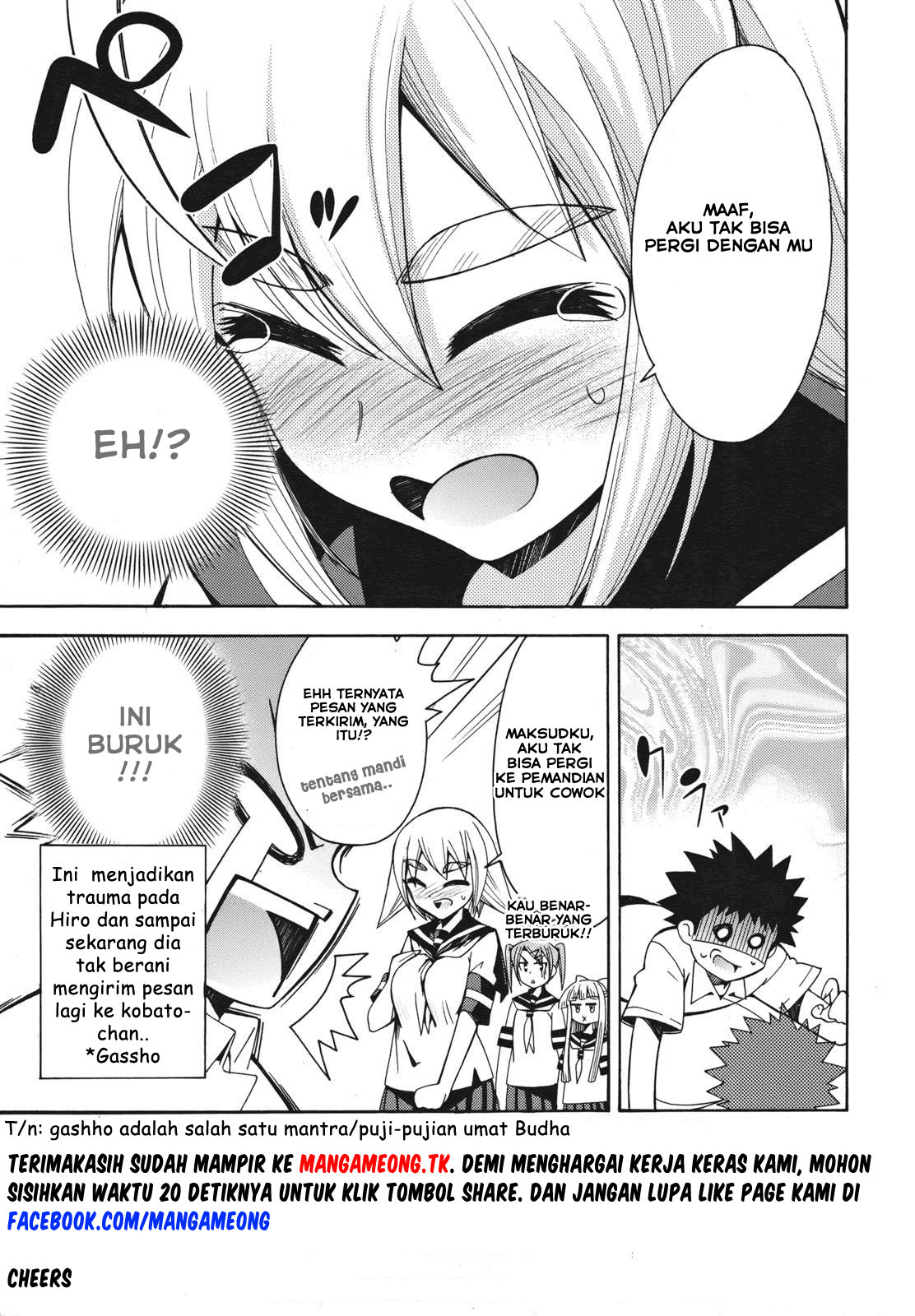 Meteor-san Strike desu! Chapter 04.5 Gambar 6