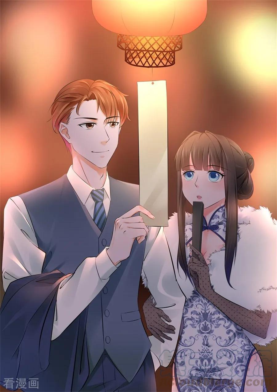 Metropolitan System Chapter 218 Gambar 2