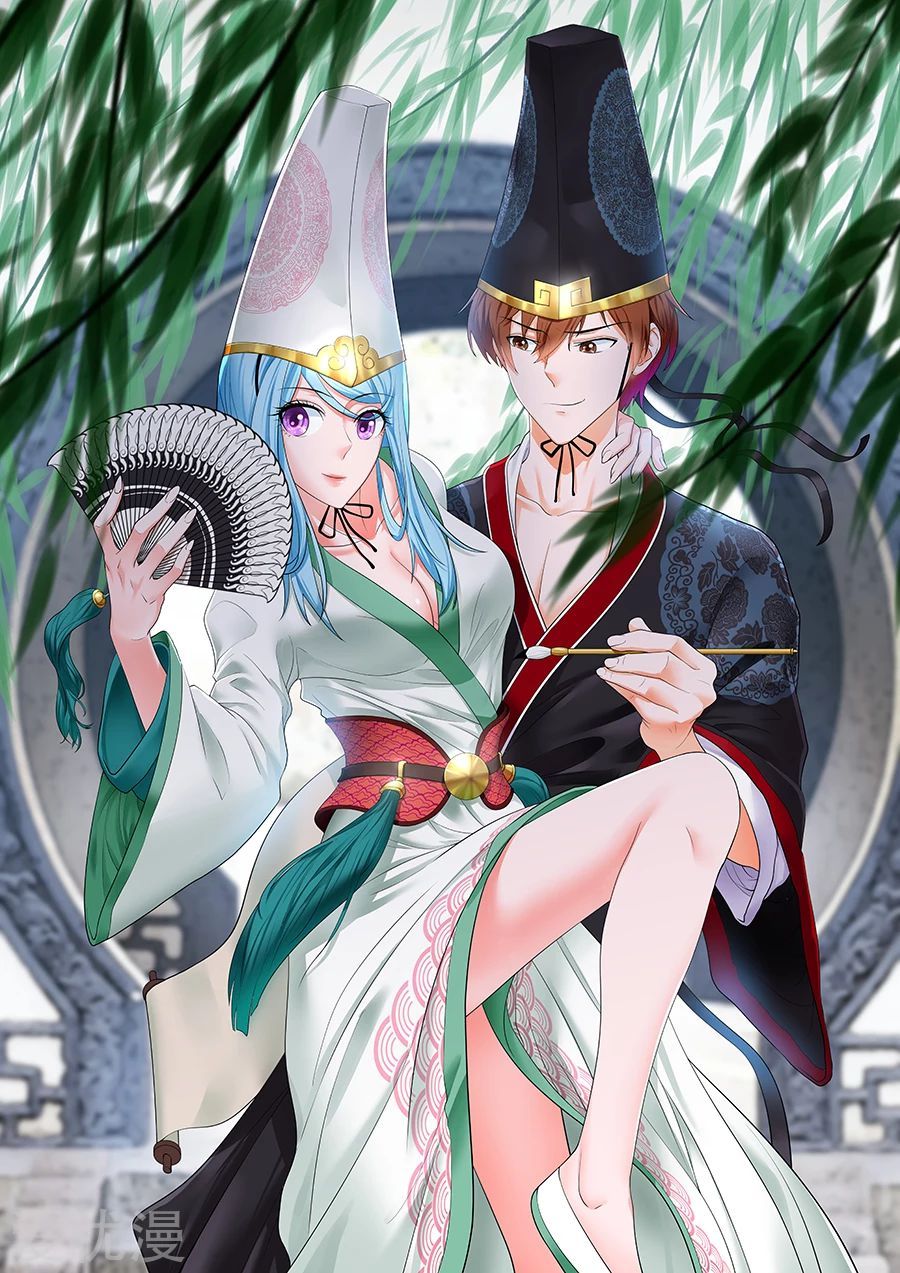 Metropolitan System Chapter 242 Gambar 2