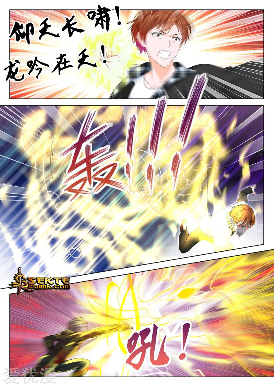 Metropolitan System Chapter 256 Gambar 2