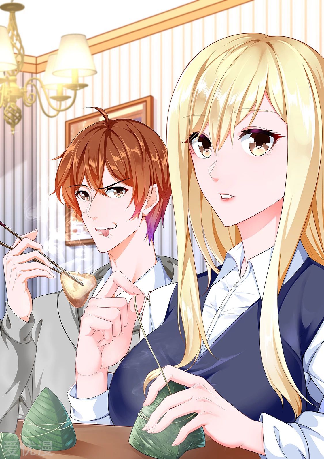 Metropolitan System Chapter 287 Gambar 2