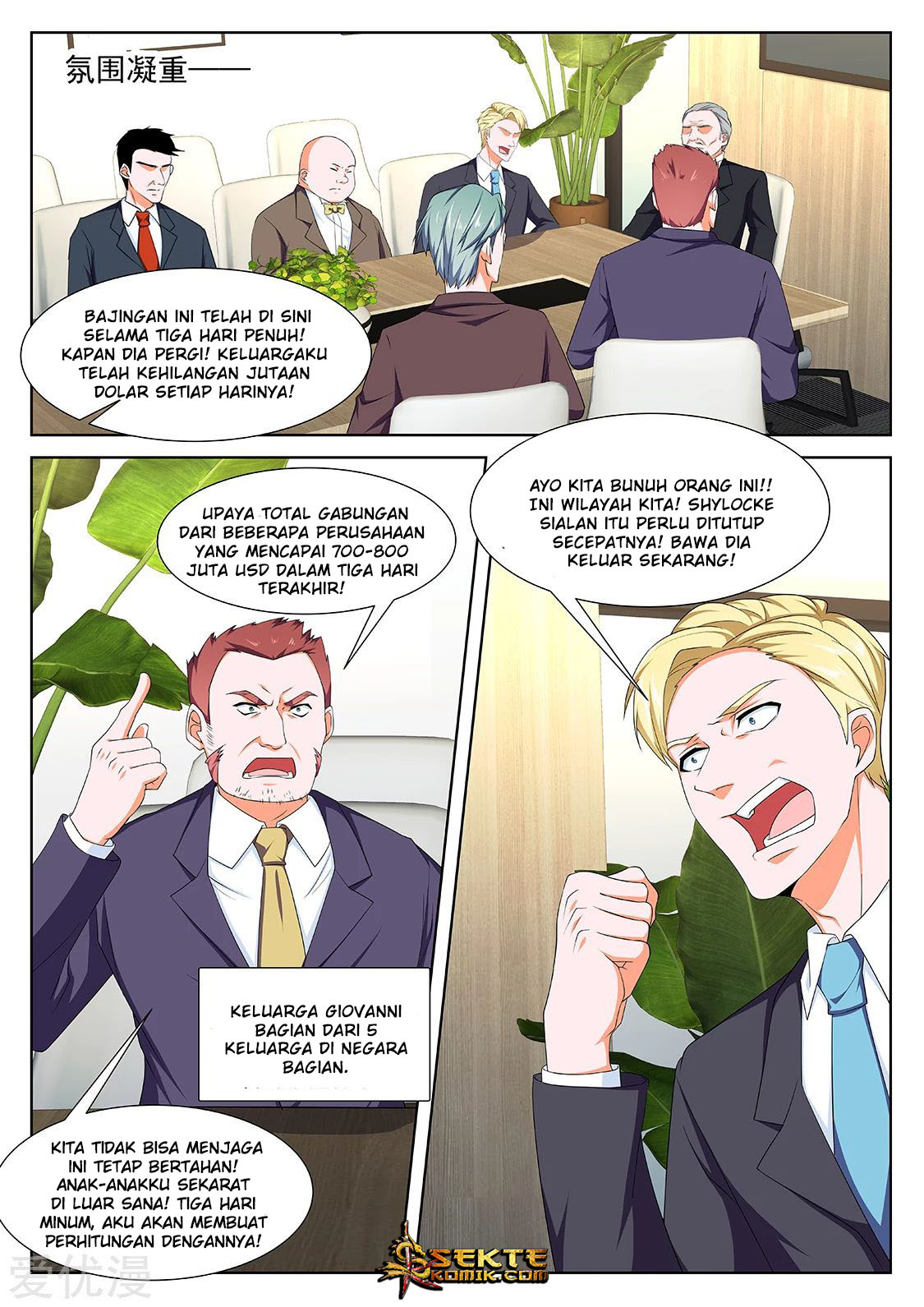 Metropolitan System Chapter 287 Gambar 4