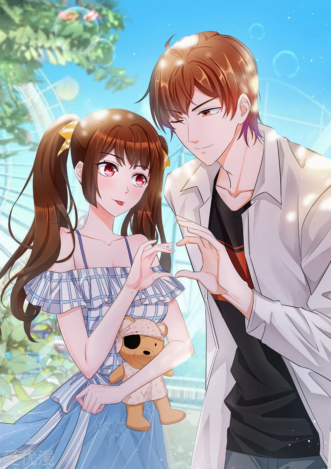 Metropolitan System Chapter 336 Gambar 2
