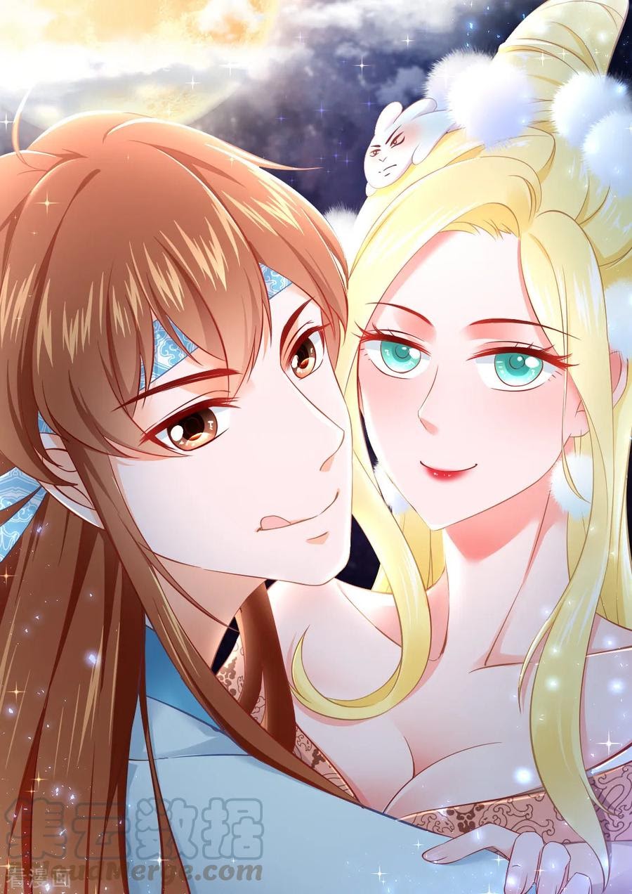 Metropolitan System Chapter 345 Gambar 2