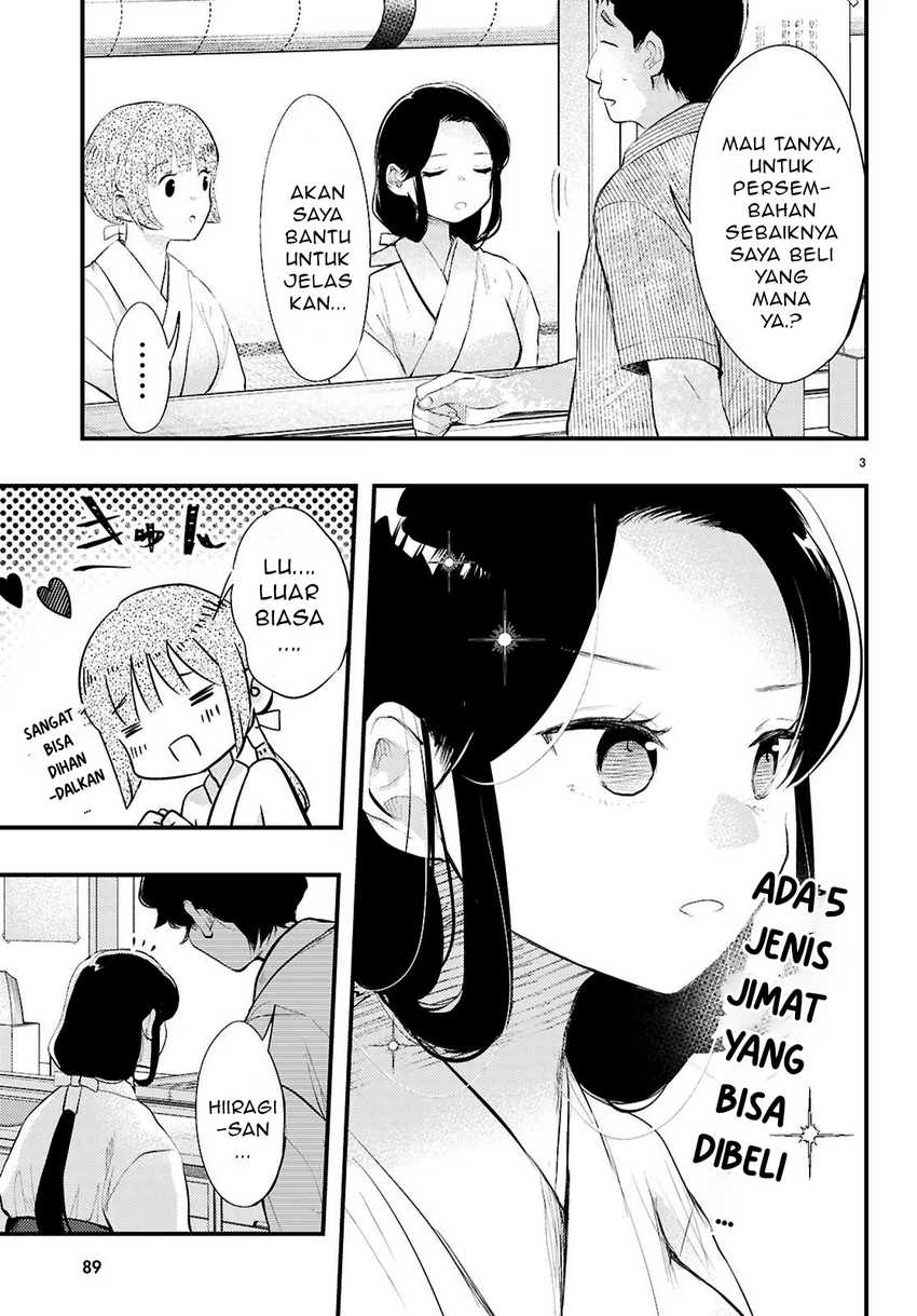 Midari ni Tsukasete wa Narimasen Chapter 02.1 Gambar 4