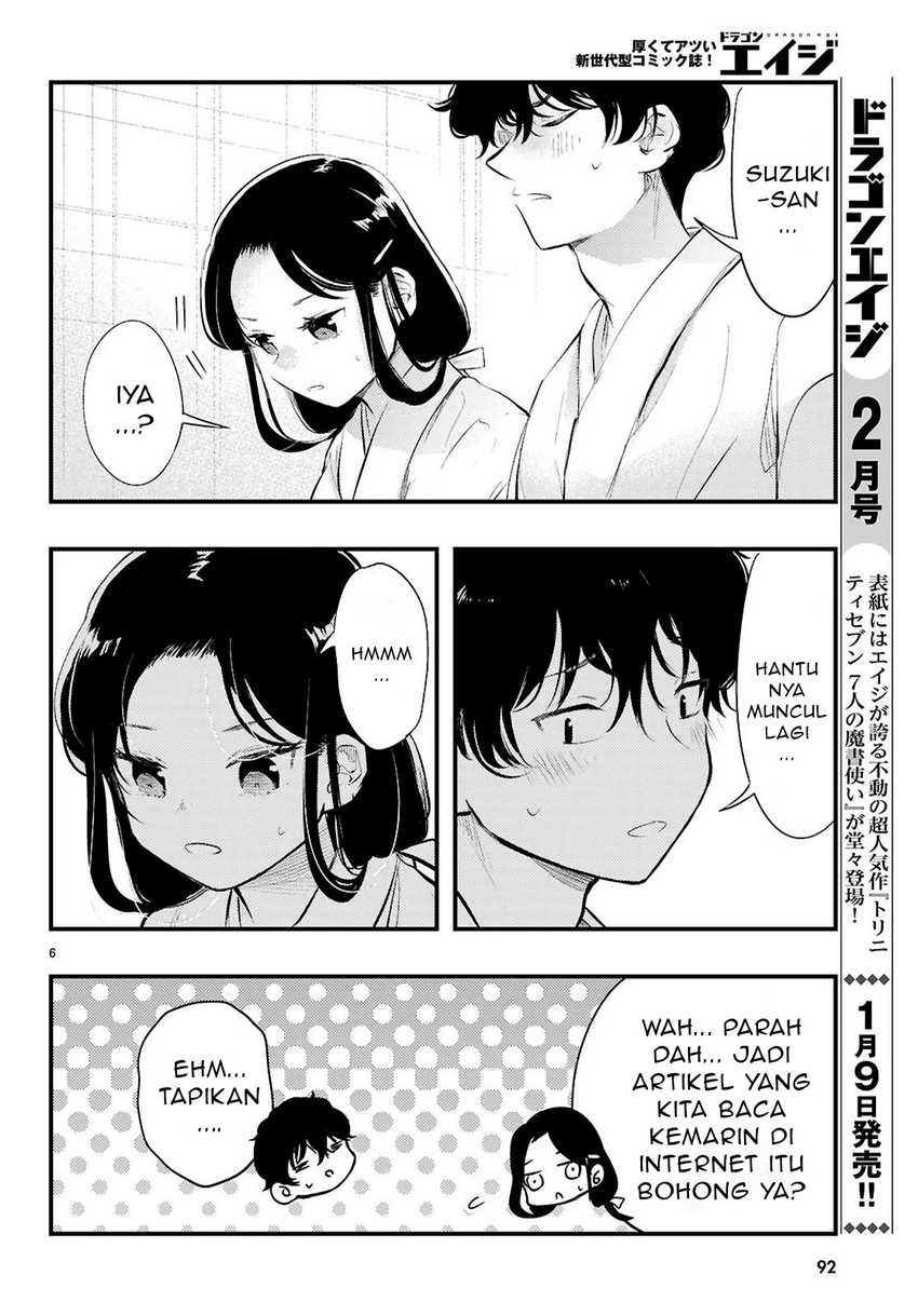 Midari ni Tsukasete wa Narimasen Chapter 02.1 Gambar 7