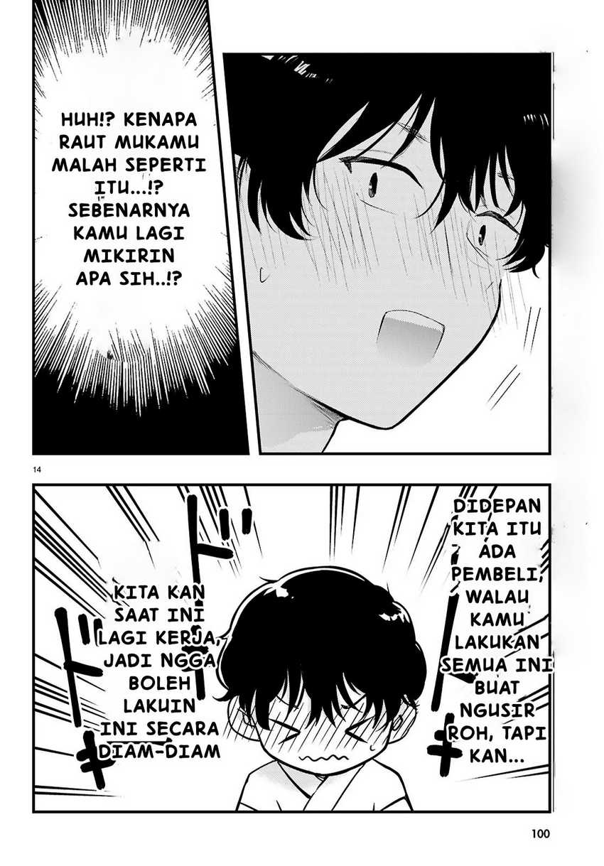 Midari ni Tsukasete wa Narimasen Chapter 02.2 Gambar 6