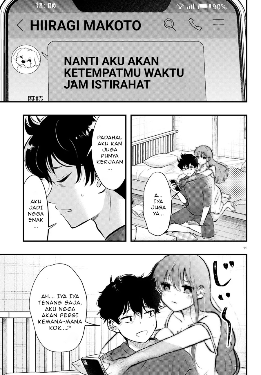 Midari ni Tsukasete wa Narimasen Chapter 04.2 Gambar 3