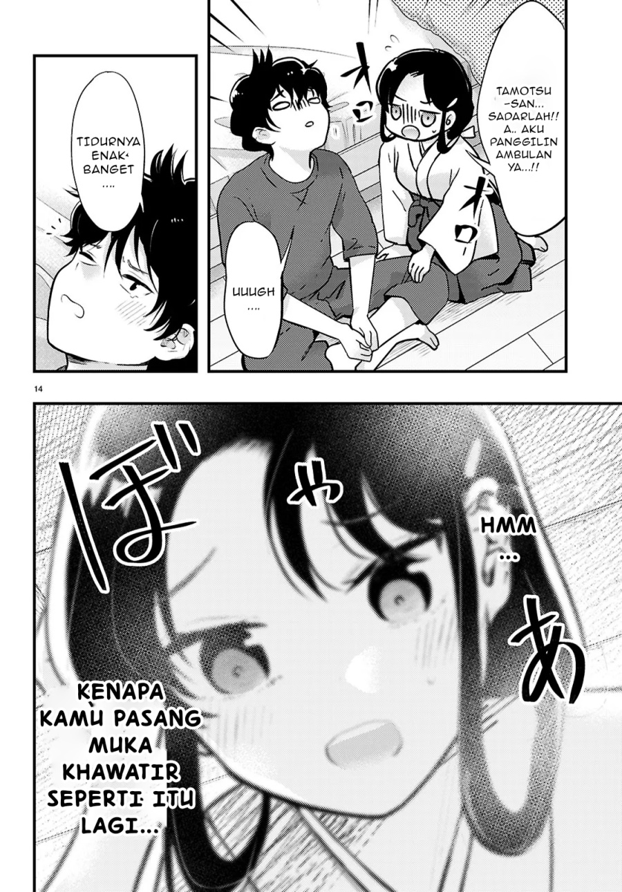 Midari ni Tsukasete wa Narimasen Chapter 04.2 Gambar 6