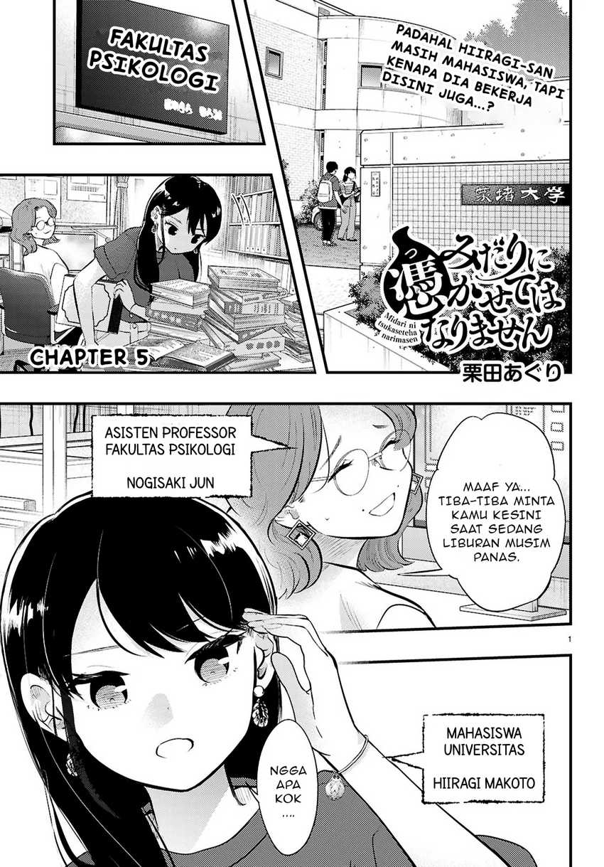 Midari ni Tsukasete wa Narimasen Chapter 05.1 Gambar 2