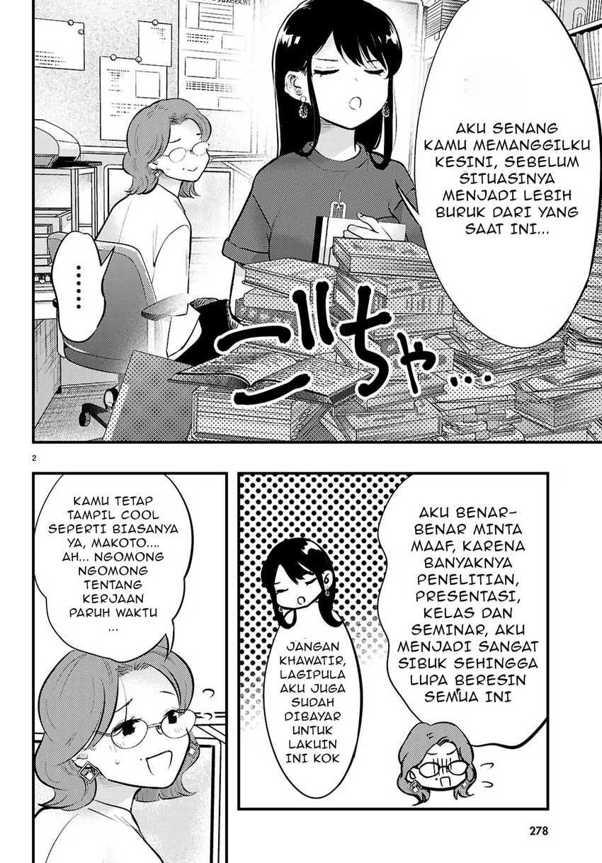 Midari ni Tsukasete wa Narimasen Chapter 05.1 Gambar 3