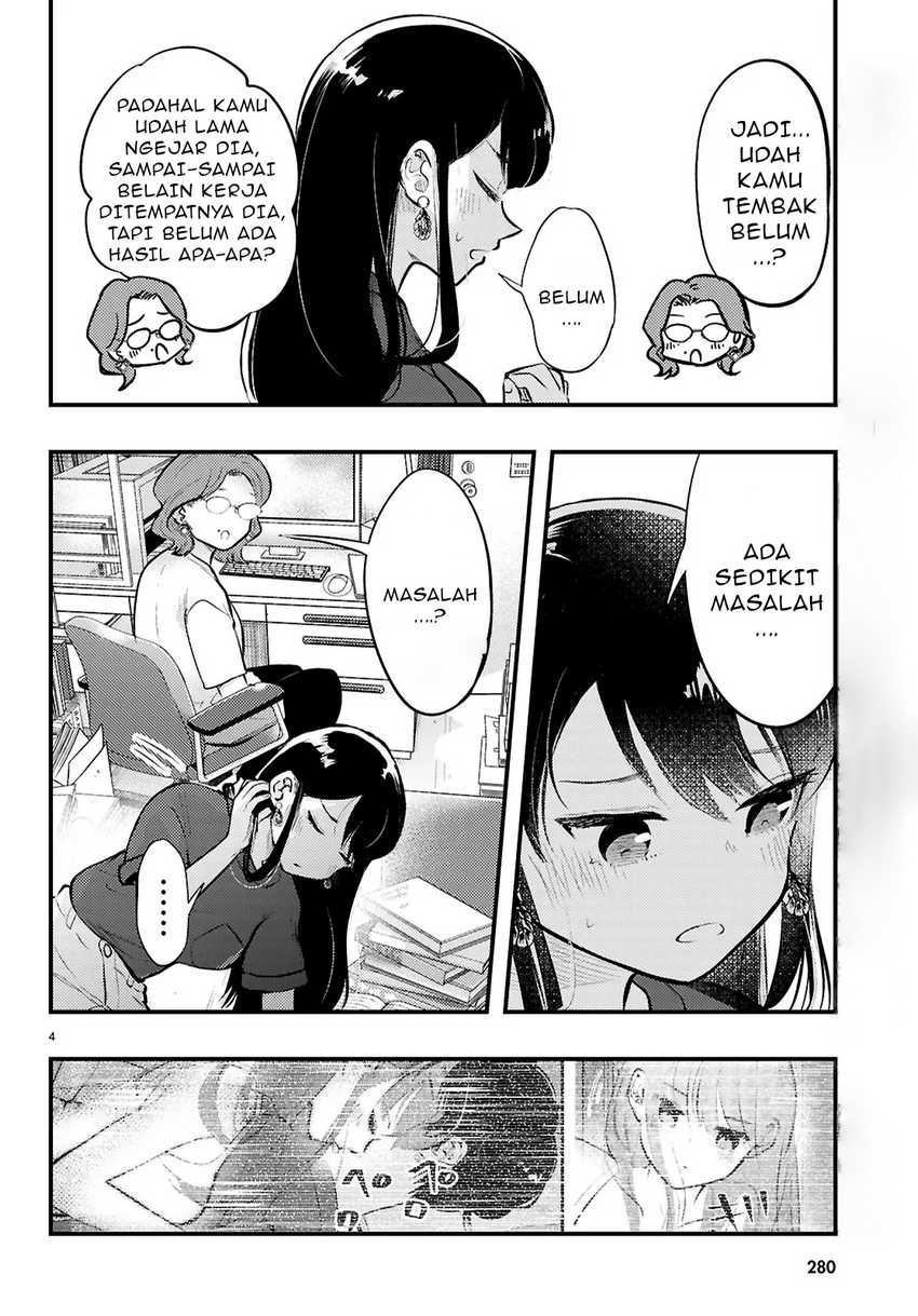 Midari ni Tsukasete wa Narimasen Chapter 05.1 Gambar 5