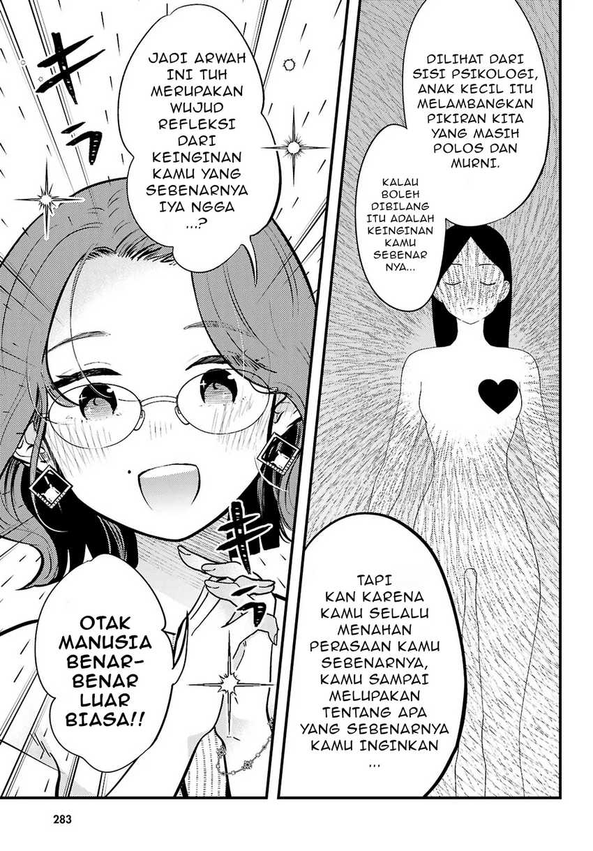 Midari ni Tsukasete wa Narimasen Chapter 05.1 Gambar 8