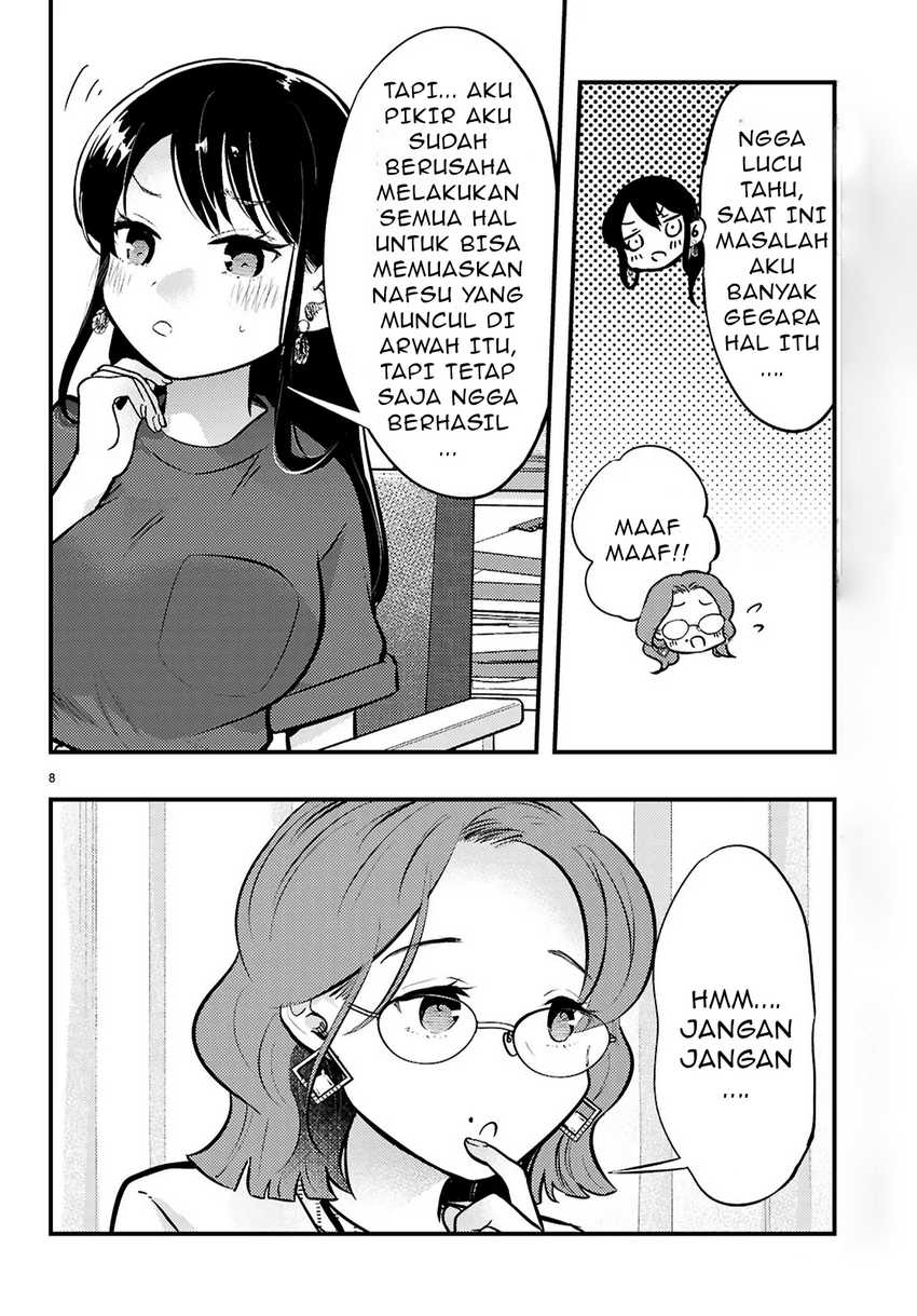 Midari ni Tsukasete wa Narimasen Chapter 05.1 Gambar 9