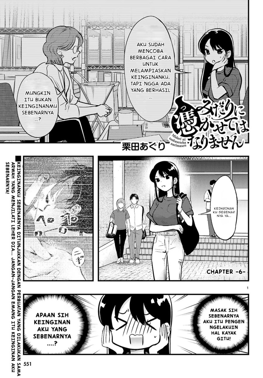 Midari ni Tsukasete wa Narimasen Chapter 06.1 Gambar 2