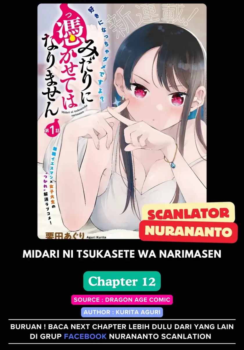 Midari ni Tsukasete wa Narimasen Chapter 1 Gambar 1