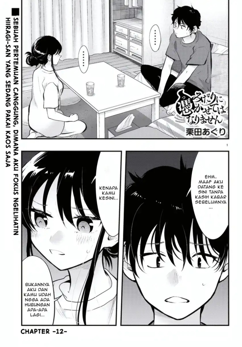Midari ni Tsukasete wa Narimasen Chapter 1 Gambar 2