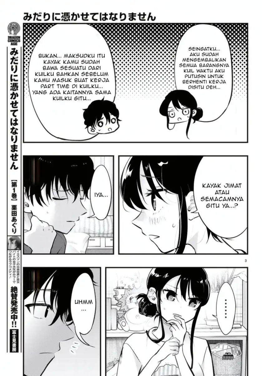 Midari ni Tsukasete wa Narimasen Chapter 1 Gambar 4