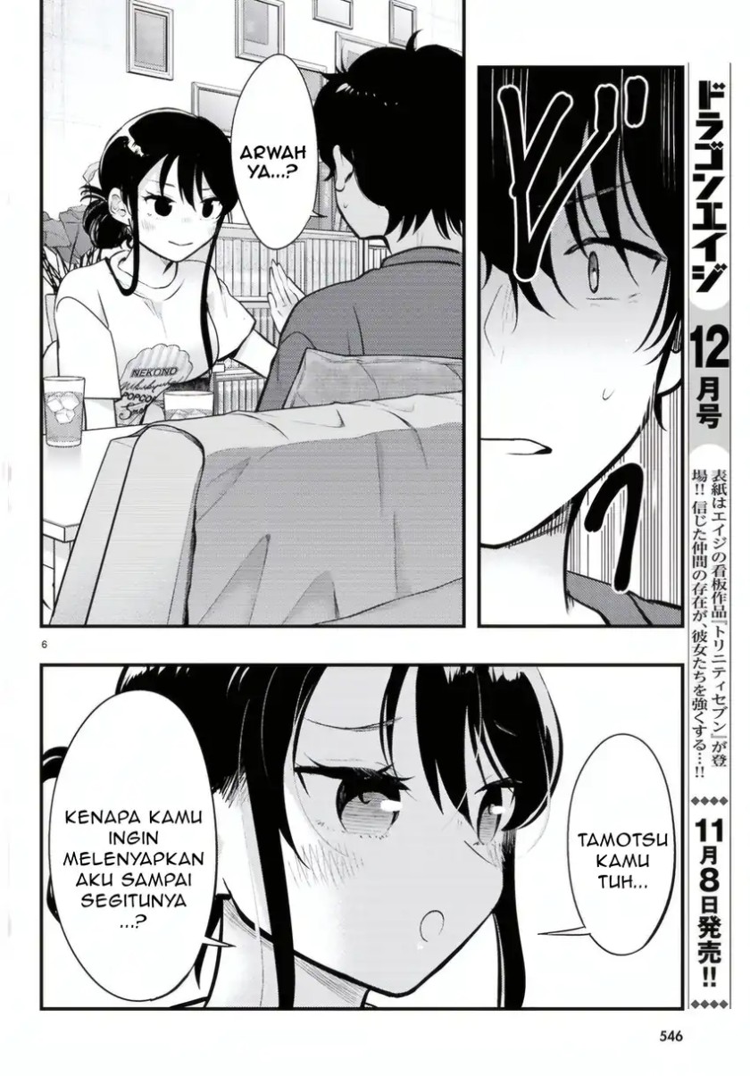 Midari ni Tsukasete wa Narimasen Chapter 1 Gambar 7