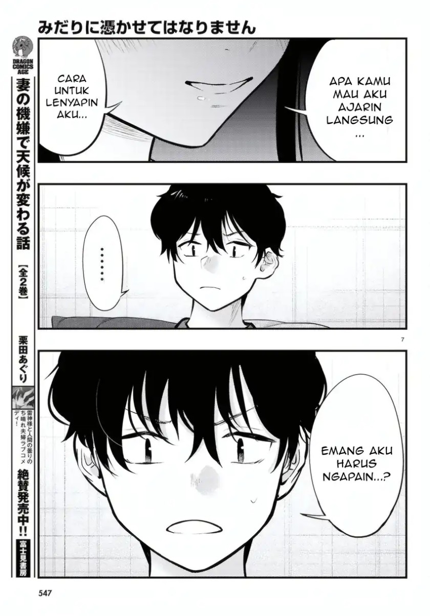 Midari ni Tsukasete wa Narimasen Chapter 1 Gambar 8