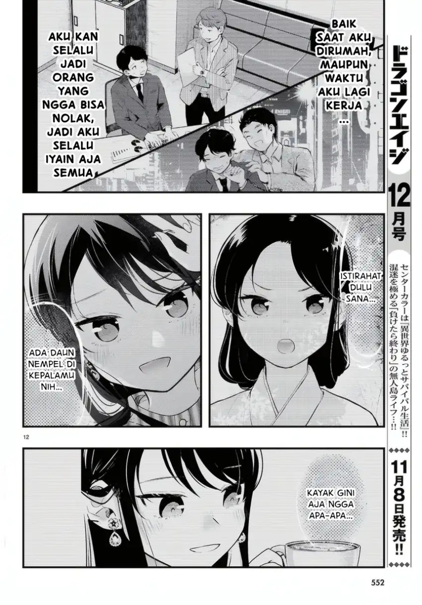 Midari ni Tsukasete wa Narimasen Chapter 1 Gambar 13