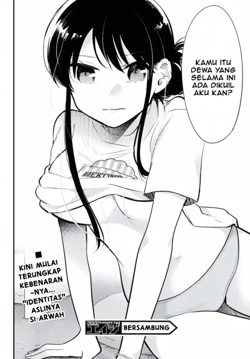 Midari ni Tsukasete wa Narimasen Chapter 1 Gambar 17