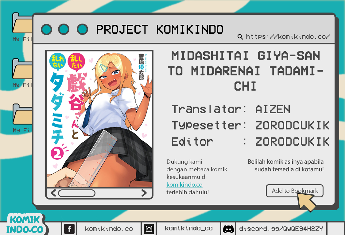Midashitai Giya-san to Midarenai Tadamichi Chapter 08 Gambar 1