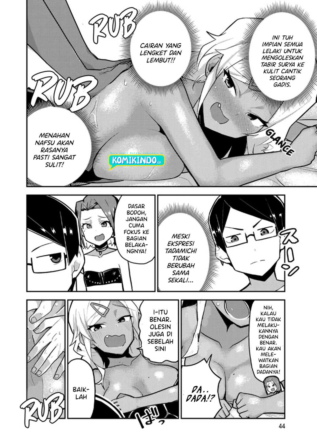 Midashitai Giya-san to Midarenai Tadamichi Chapter 13 Gambar 5