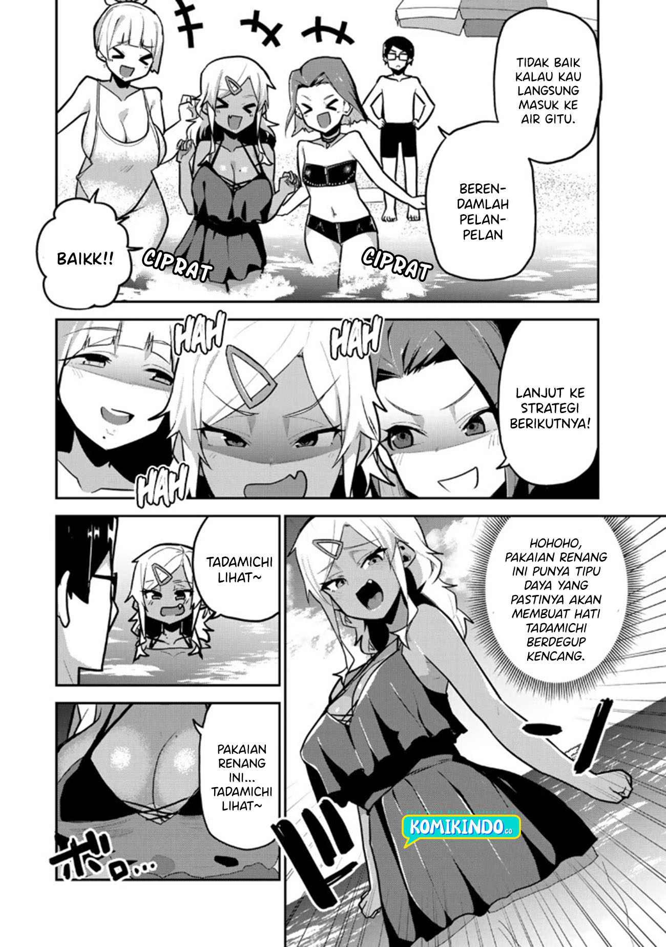 Midashitai Giya-san to Midarenai Tadamichi Chapter 13 Gambar 7