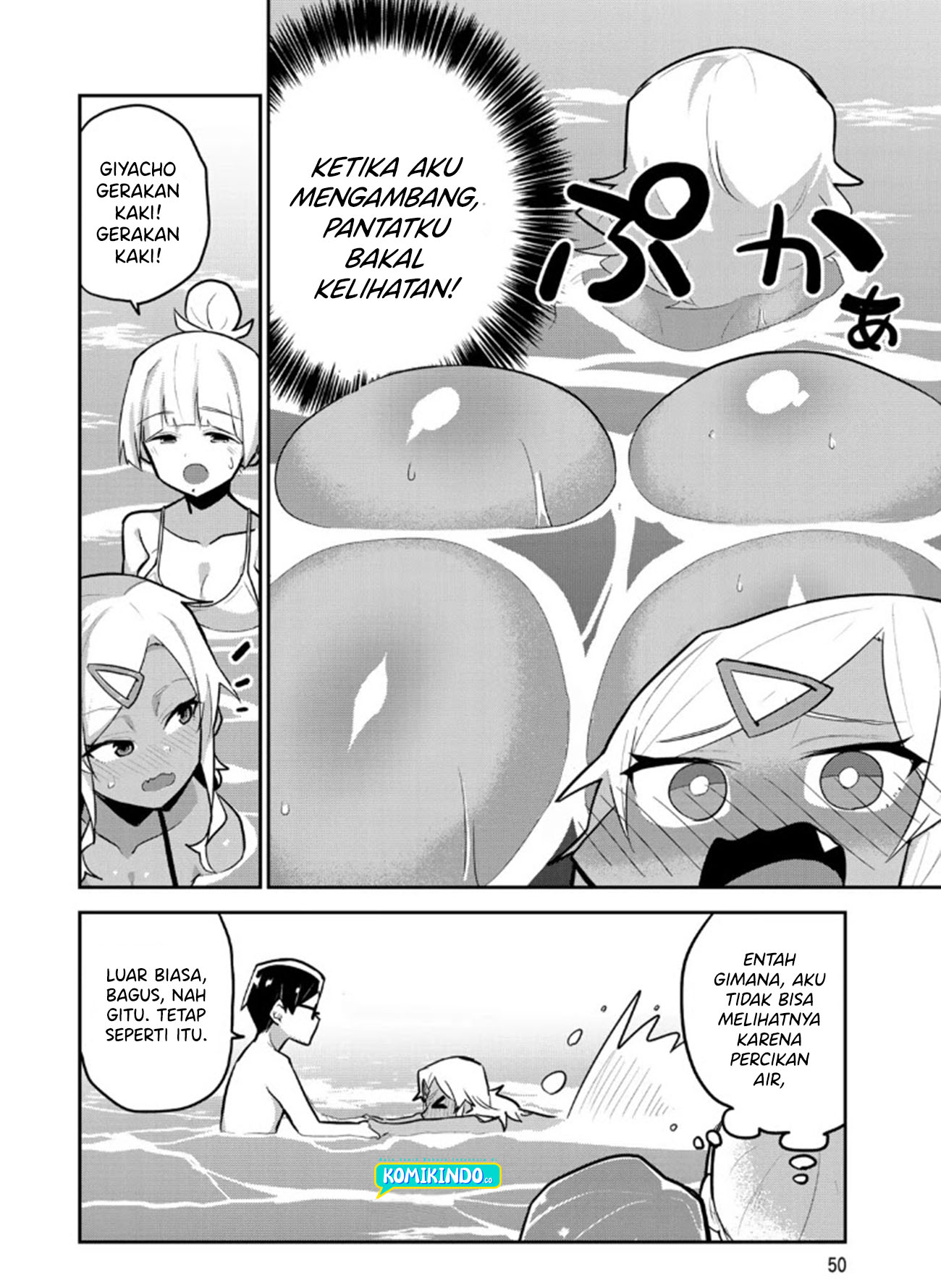 Midashitai Giya-san to Midarenai Tadamichi Chapter 13 Gambar 11
