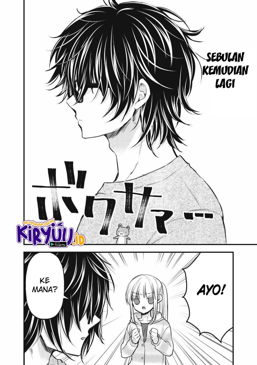 Mijuku na Futari de Gozaimasu ga Chapter 130 Gambar 8