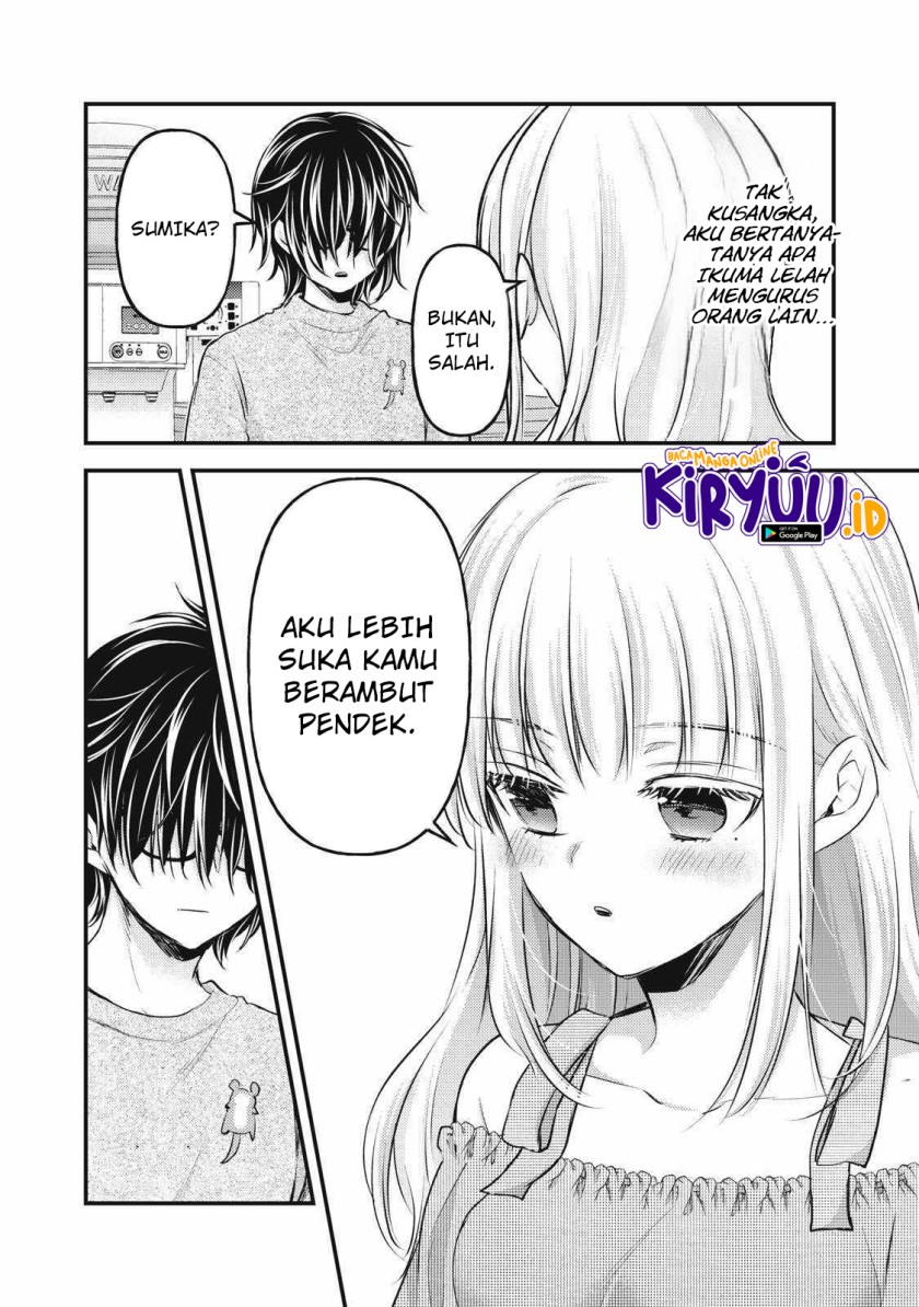 Mijuku na Futari de Gozaimasu ga Chapter 130 Gambar 14