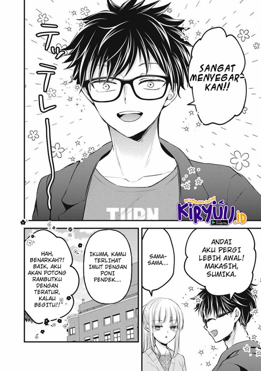 Mijuku na Futari de Gozaimasu ga Chapter 130 Gambar 16