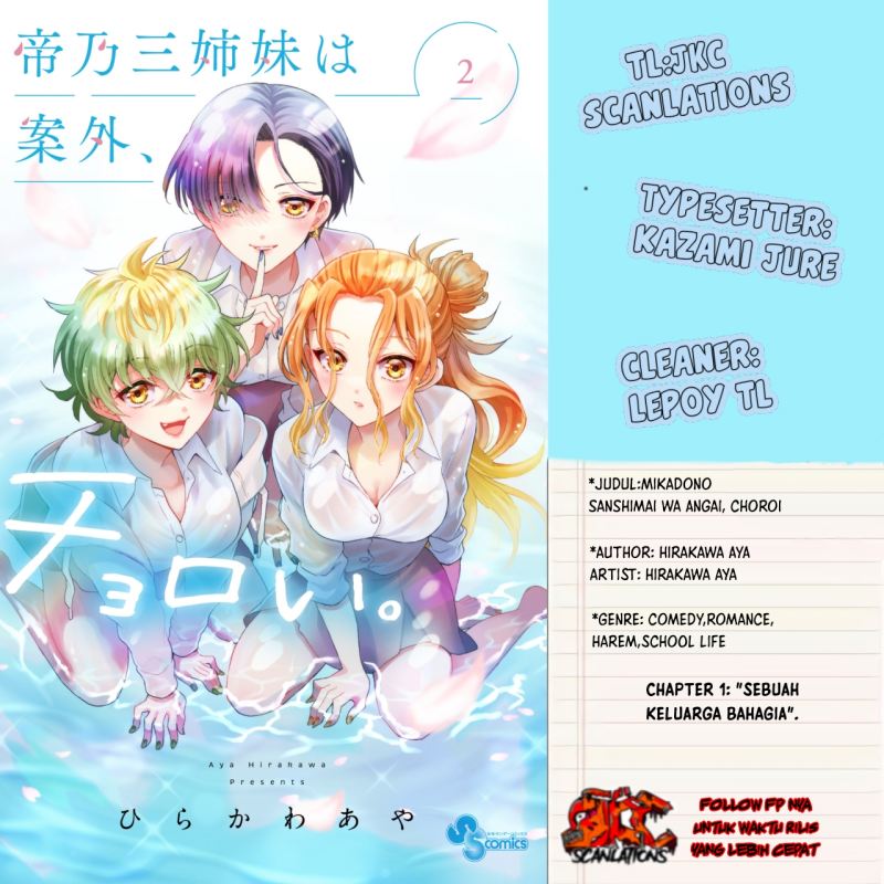 Mikadono Sanshimai wa Angai, Choroi Chapter 01 Gambar 1