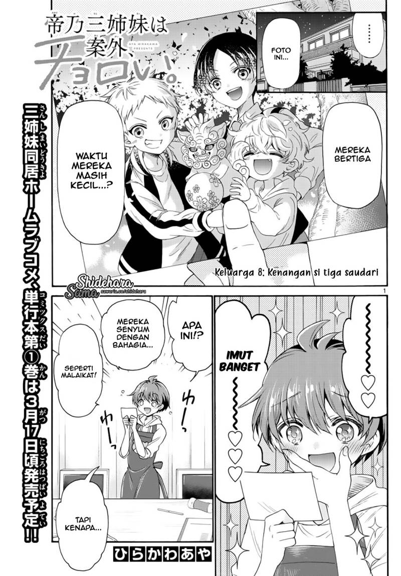 Mikadono Sanshimai wa Angai, Choroi Chapter 08 Gambar 2