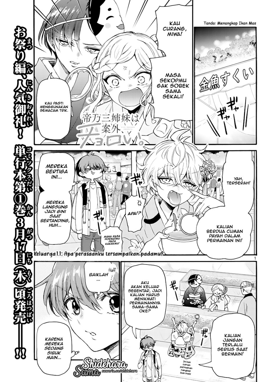 Mikadono Sanshimai wa Angai, Choroi Chapter 11 Gambar 2
