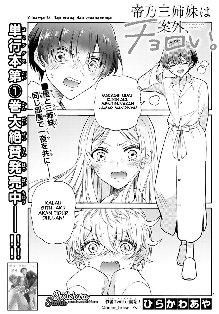 Mikadono Sanshimai wa Angai, Choroi Chapter 13 Gambar 2