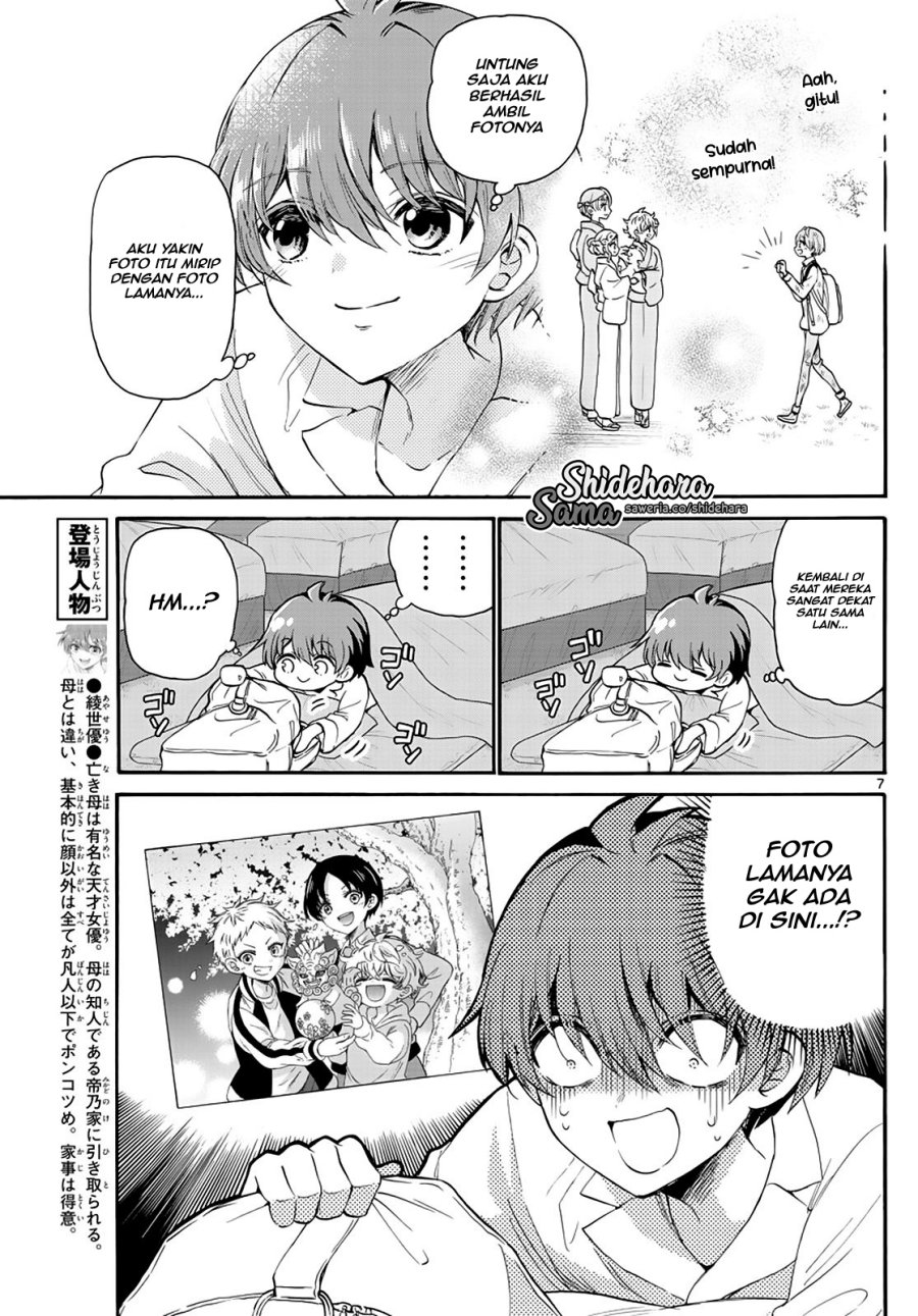 Mikadono Sanshimai wa Angai, Choroi Chapter 13 Gambar 8