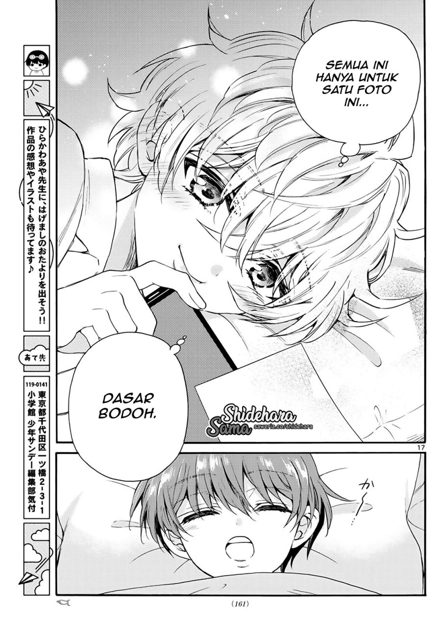 Mikadono Sanshimai wa Angai, Choroi Chapter 13 Gambar 18