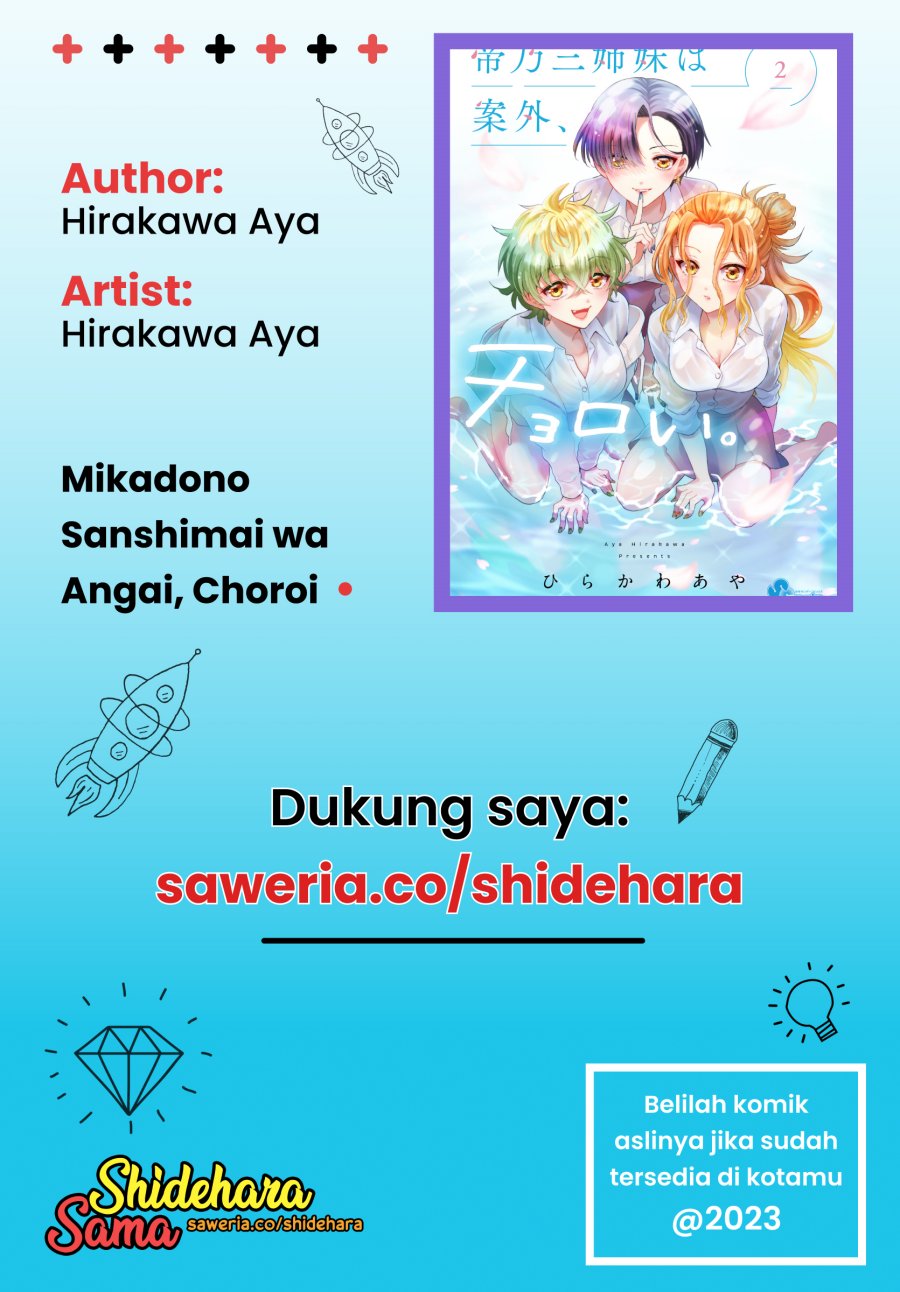 Mikadono Sanshimai wa Angai, Choroi Chapter 13 Gambar 20