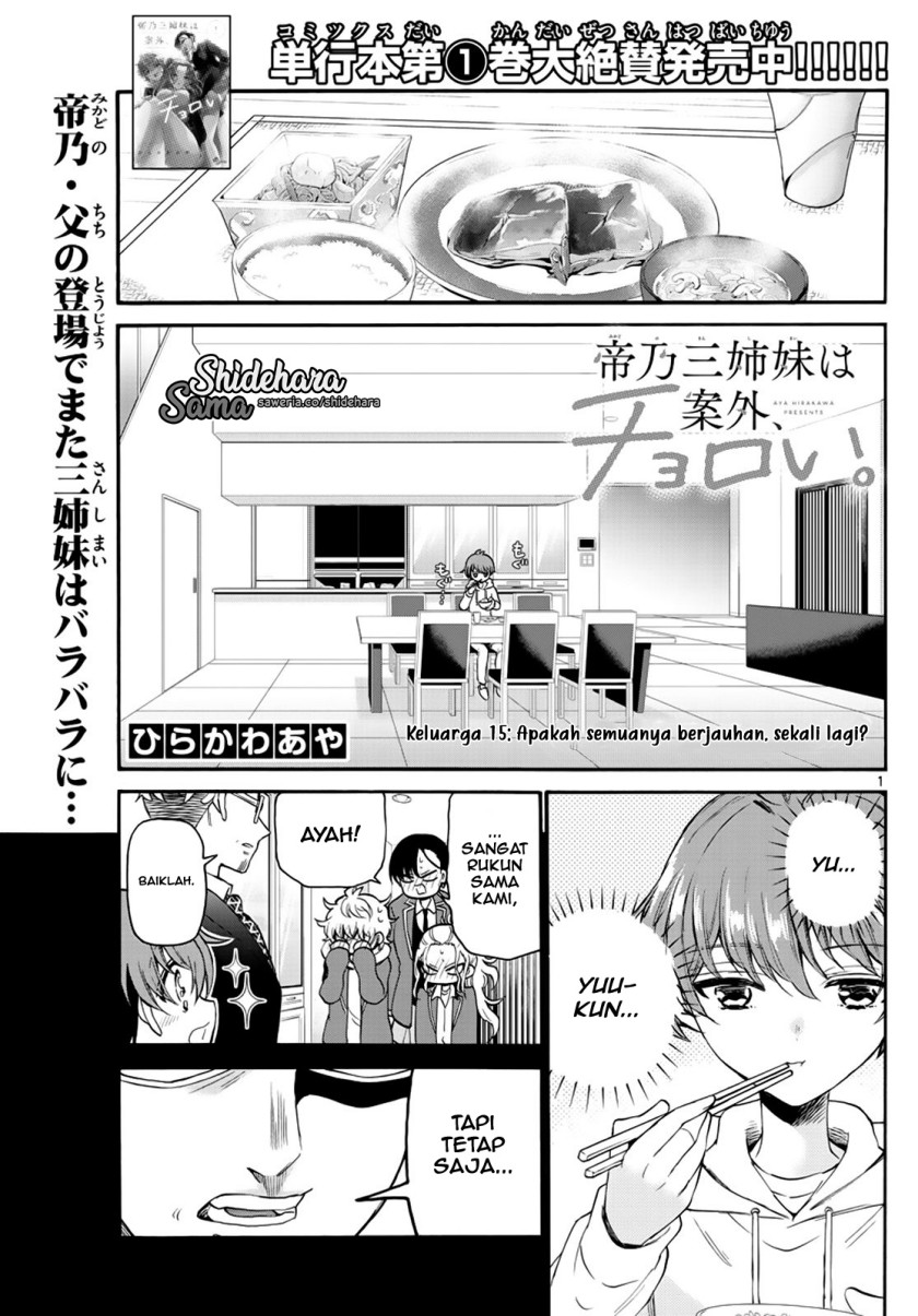 Mikadono Sanshimai wa Angai, Choroi Chapter 15 Gambar 2