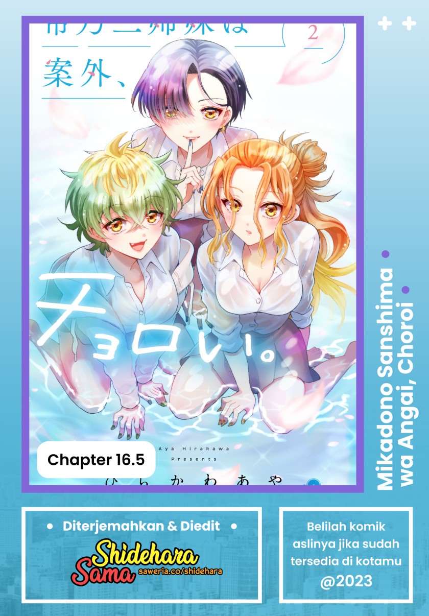 Mikadono Sanshimai wa Angai, Choroi Chapter 16.5 Gambar 1