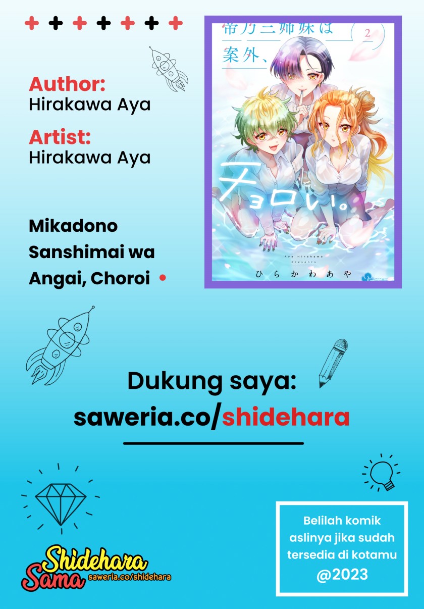 Mikadono Sanshimai wa Angai, Choroi Chapter 16.5 Gambar 10